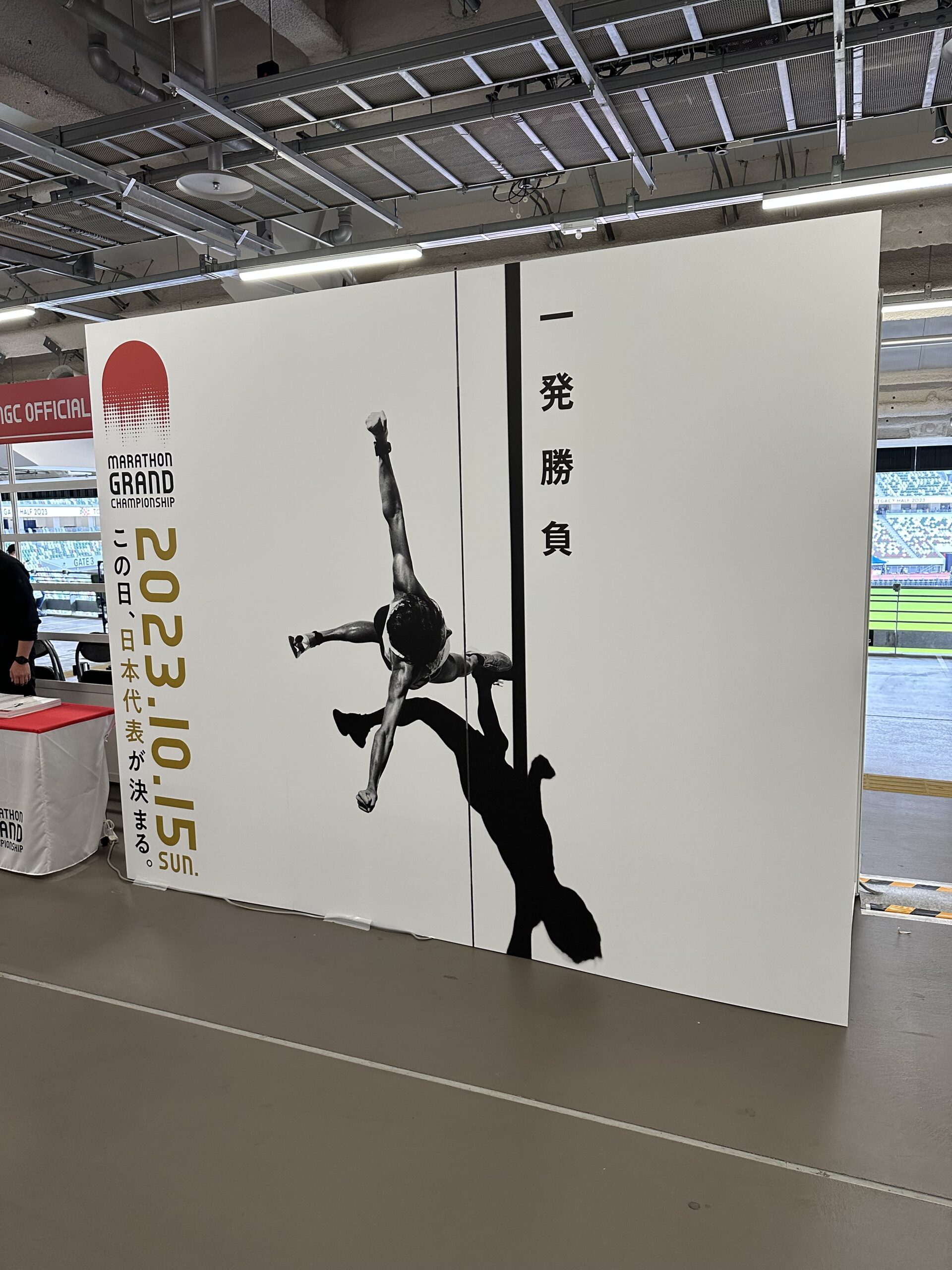 東京レガシーハーフマラソン 走ってきました☔|ブログ｜Sound Spice POST | 株式会社サウンドスパイス